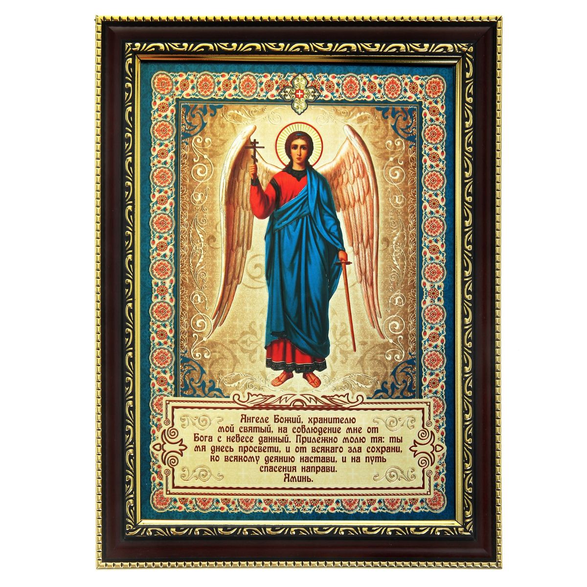 Икона с молитвой "Молитва Ангелу Хранителю", 26 см х 34,5 см