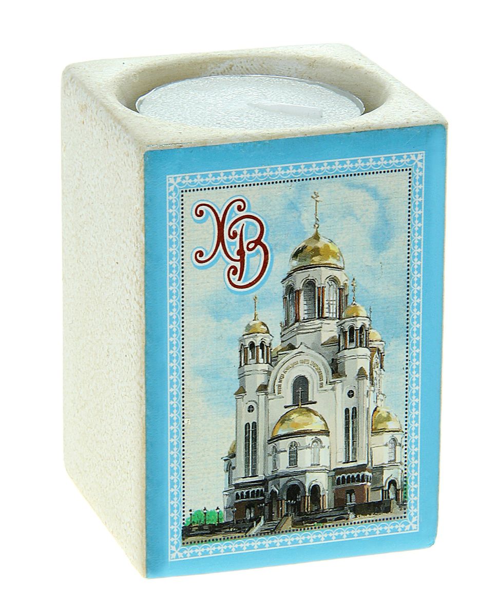 Подсвечник Sima-land Храм-на-Крови, со свечой777902 Подсвечник Sima-land Храм-на-Крови, со свечой777902Подсвечник Sima-land Храм-на-Крови изготовлен из качественной керамики, предназначен для свечи в гильзе. С одной стороны подсвечника изображен храм, с другой стороны написаны пожелания. Зажгите свечку поставьте ее в подсвечник и наслаждайтесь теплом, которое наполнит ваше сердце. В комплекте свеча. Такой подсвечник привнесет в ваш дом согласие и мир и будет прекрасным подарком, оберегающим близких вам людей. Размер подсвечника (ДхШхВ): 5 см х 5 см х 7 см. Диаметр отверстия для свечи: 4,5 см.