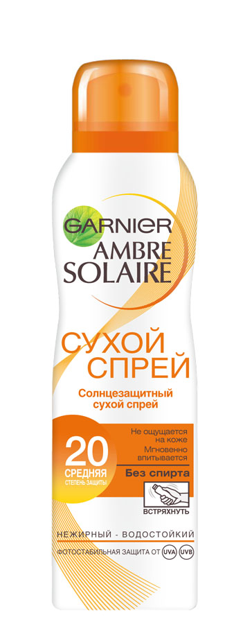 Garnier Спрей Ambre Solaire, солнцезащитный, сухой, SPF 20, 200 млC5360915 Garnier Спрей Ambre Solaire, солнцезащитный, сухой, SPF 20, 200 млC5360915Лучшая защита в легкой и свежей формуле, неощутимой на коже! Благодаря системе солнцезащитных фильтров Mexoryl, спрей защищает от ожогов и повреждений кожи, вызванных солнцем. Средство водостойкое, так что вы остаетесь защищенными даже в воде. Насладитесь свежестью и нежностью ультралегкого спрея, который наносится быстрее, чем за 30 секунд, равномерно защищая всю поверхность вашей кожи от солнца! Его текстура, белая при нанесении, не позволит вам пропустить ни одного участка тела. После нанесения она мгновенно впитывается и не оставляет ни следа! Формула спрея быстро впитывается и обеспечивает нежирное, нелипкое ощущения и смягчающий эффект для ощущения чистой кожи без средства. Без спирта. Нежная формула не сушит кожу и делает ее мягкой и нежной. Способ применения : хорошо встряхните перед использованием. Встряхивайте, пока не услышите звук металлического шарика. Не распылять непосредственно на лицо. Не наносите на область вокруг глаз. В случае попадания в...