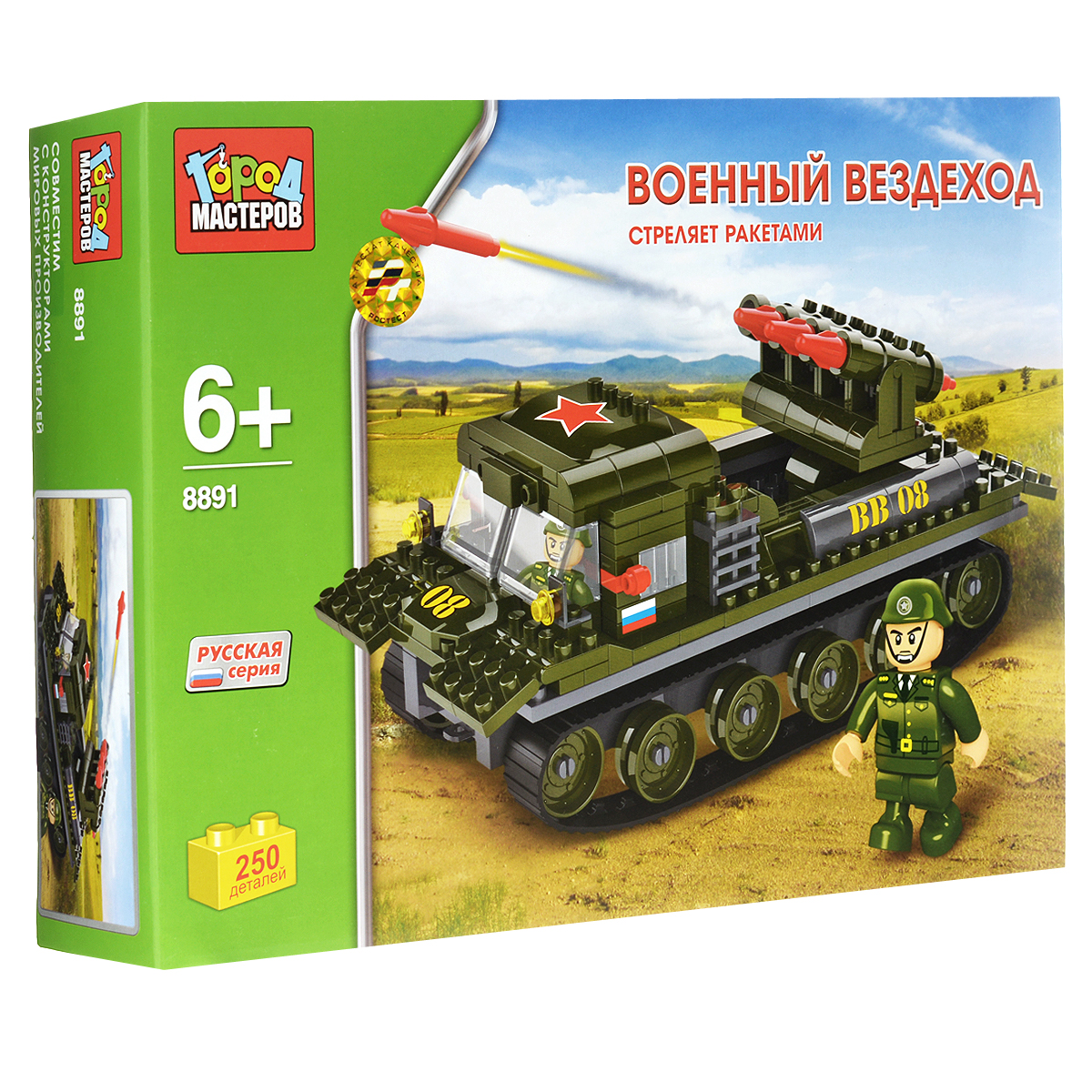 Город мастеров Конструктор Военный вездеходBB-8891-R Город мастеров Конструктор Военный вездеходBB-8891-RКонструктор Город Мастеров Военный вездеход не позволит скучать вашему ребенку. В набор входит 250 пластиковых элементов, с помощью которых он сможет собрать военный вездеход. Собранная модель оснащена пусковым механизмом и стреляет ракетами. Элементы конструктора легко скрепляются между собой, а также совместимы с конструкторами мировых производителей. Комплект включает фигурку в виде военного. Сборка конструктора поможет ребенку развить инженерные и конструкторские способности, научиться концентрировать внимание, а также способствует развитию логического и абстрактного мышления, фантазии и тренировке мелкой моторики.