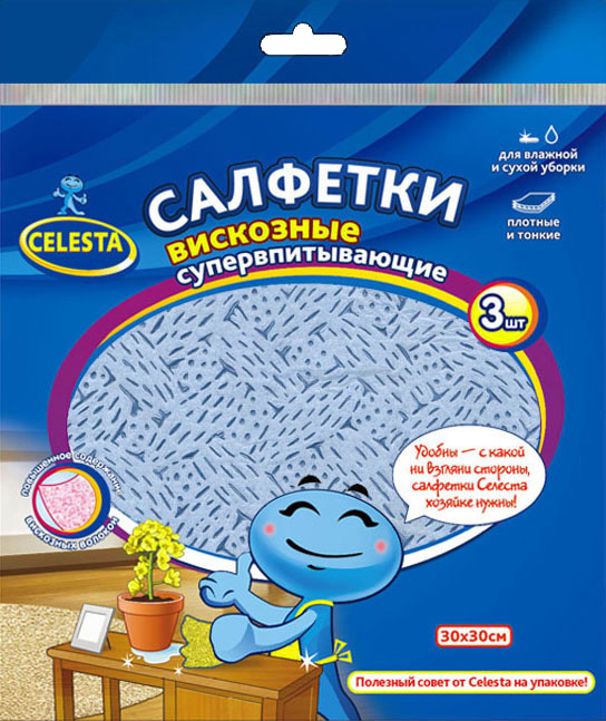 Салфетки вискозные Celesta, супервпитывающие, 30 х 30 см, 3 шт4769 Салфетки вискозные Celesta, супервпитывающие, 30 х 30 см, 3 шт4769Универсальные салфетки Celesta идеально подходят для быстрой и качественной уборки кухни, ванной комнаты и для ухода за мебелью, окнами и стеклами. Благодаря повышенному содержанию вискозных волокон обладают отличной впитываемостью. Салфетки долговечны. Отлично подходят для полировки разных поверхностей, не оставляют разводов и ворсинок. Салфетки имеют рисунок-теснение, что придает им привлекательный вид и обеспечивает эффективное удержание пыли и грязи. В комплект входит 3 салфетки. Размер салфеток: 30 см х 30 см.