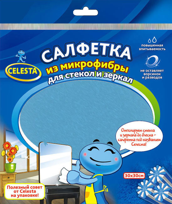 Салфетка для стекол и зеркал Celesta, из микрофибры, цвет: голубой, 30 х 30 см11623_голубой, 4771 Салфетка для стекол и зеркал Celesta, из микрофибры, цвет: голубой, 30 х 30 см11623_голубой, 4771Салфетка из микрофибры Celesta предназначена для мытья оконных стекол, зеркал и других стеклянных поверхностей. Благодаря специальной структуре волокон справляется с сильными загрязнениями без использования моющих средств. Хорошо полирует поверхность. Выдерживает до 200-300 стирок. Состав: полиэстер 80%, полиамид 20%. Размер салфетки: 30 х 30 см.