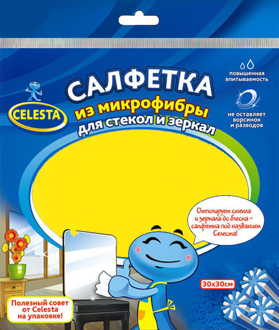 CELESTA салфетки из микрофибры для стекол и зеркал4771 CELESTA салфетки из микрофибры для стекол и зеркал4771CELESTA салфетки из микрофибры для стекол и зеркал