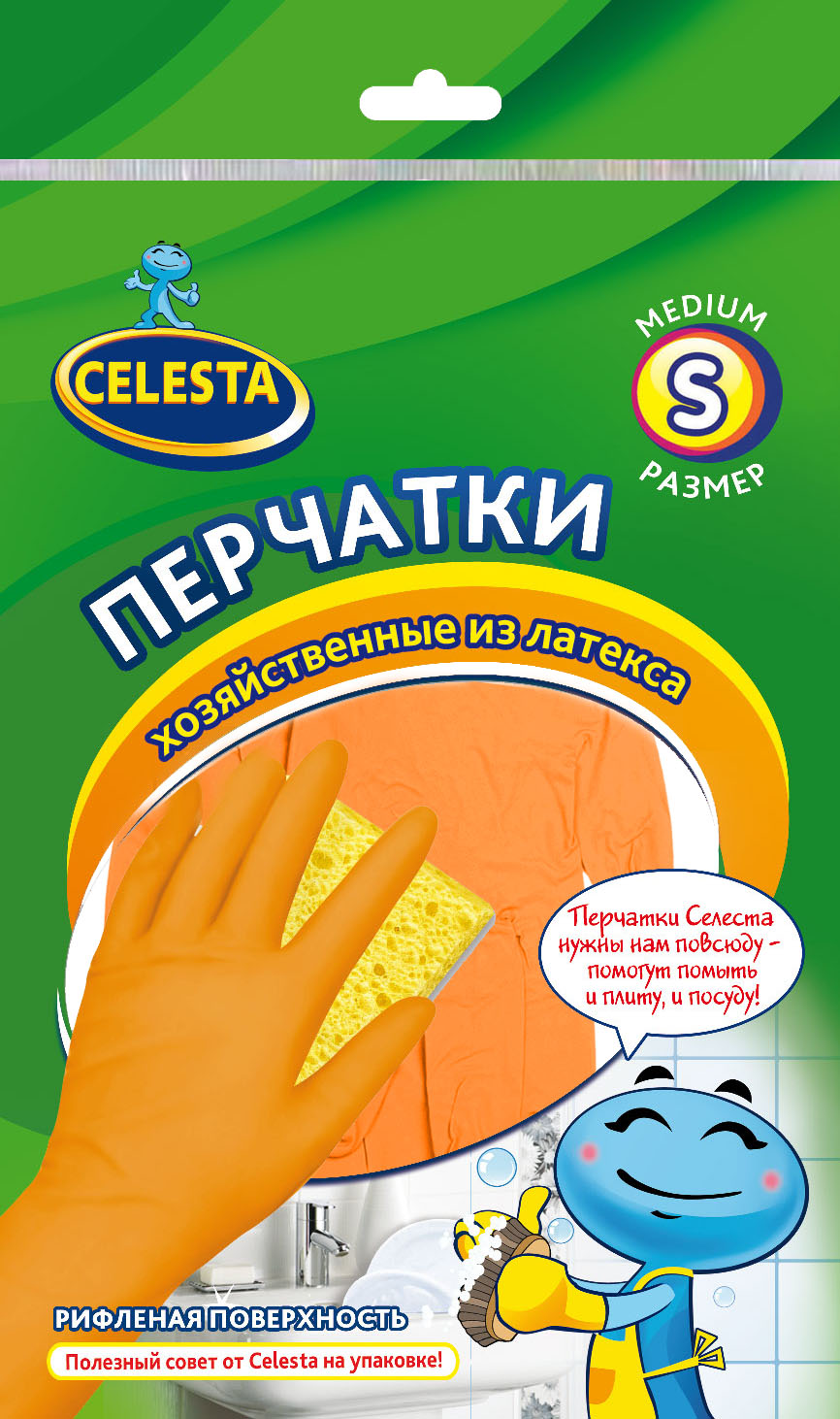 Перчатки хозяйственные Сelesta, цвет: оранжевый, размер S4191 Перчатки хозяйственные Сelesta, цвет: оранжевый, размер S4191Хозяйственные перчатки Celesta изготовлены из высококачественного латекса с рифленой поверхностью, которая позволяет удерживать мокрые предметы. Перчатки подходят для различных видов домашних работ. Перчатки прочные, эластичны, хорошо облегают руку.