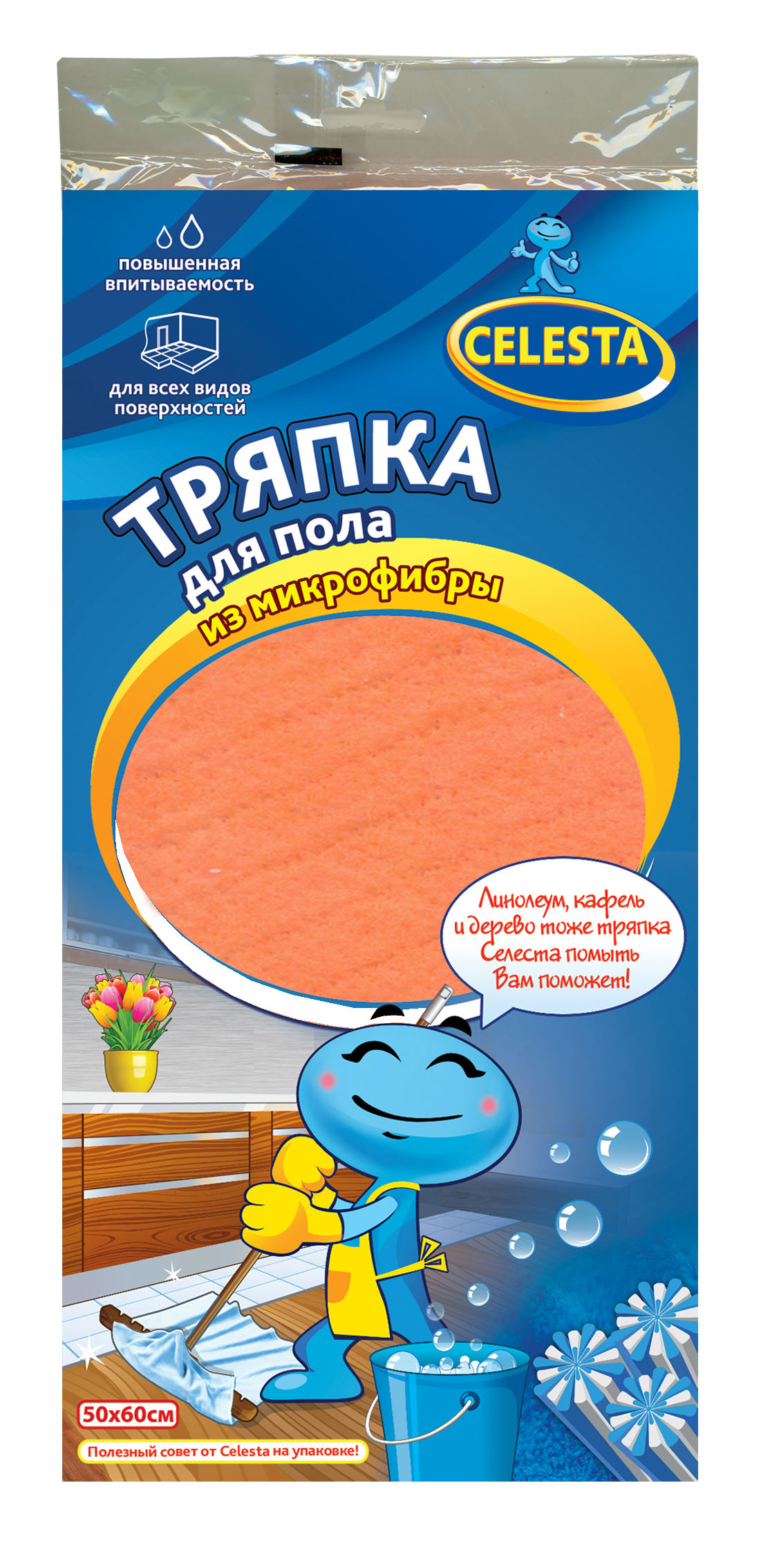 Тряпка для пола Celesta, из микрофибры, цвет: оранжевый, 50 х 60 см5604 Тряпка для пола Celesta, из микрофибры, цвет: оранжевый, 50 х 60 см5604Тряпка из микрофибры Celesta предназначена для мытья любых полов. В сухом виде - для ухода за потолками, стенами, ковровыми покрытиями. Деликатно очищает поверхность, не оставляет разводов, ворсинок. Состав: полиэстер 80%, полиамид 20%. Размер: 50 см х 60 см.