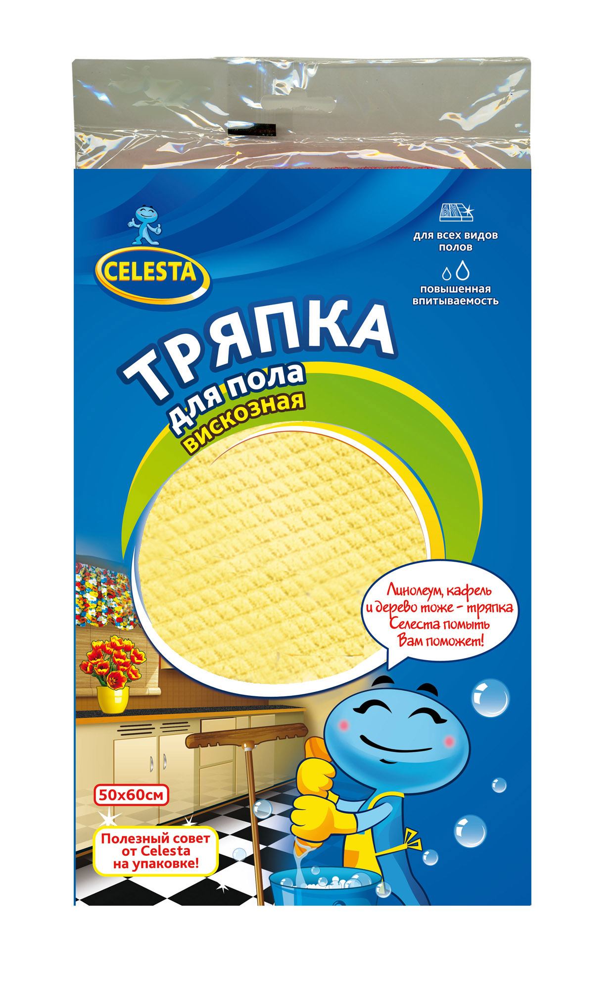 Тряпка для пола Celesta, вискозная, цвет: оранжевый, 50 х 60 см5207 Тряпка для пола Celesta, вискозная, цвет: оранжевый, 50 х 60 см5207Вискозная тряпка Celesta предназначена для мытья любых полов. Мягкая и удобная в использовании. Тряпка обладает превосходными впитывающими характеристиками, быстро и эффективно очищает все виды загрязнений. Может использоваться с любыми моющими средствами. Размер: 50 см х 60 см.