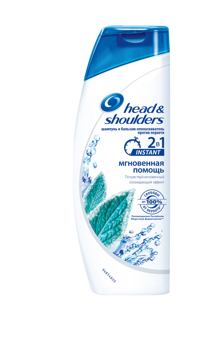 Head & Shoulders Шампунь и бальзам-ополаскиватель против перхоти Мгновенная помощь 2 в 1, 400 млHS-81480976 Head & Shoulders Шампунь и бальзам-ополаскиватель против перхоти Мгновенная помощь 2 в 1, 400 млHS-81480976Почувствуй мгновенный охлаждающий эффект! До 100% свободы от перхоти.* *видимой перхоти при регулярном применении. Эффективный контроль над перхотью с формулой ActiZinc работает в паре с технологией «Свежий аромат». Проверенная формула ActiZinc борется с причиной перхоти с первого применения, убирая даже едва заметные частички перхоти, помогает избавиться от сухости, зуда и чувства стянутости кожи**, а также дарит волосам приятный аромат. Мягкая, рН-сбалансированная формула подходит для ежедневного использования. **связанных с перхотью. Срок хранения – 3 года. «Проктер энд Гэмбл», Румыния.