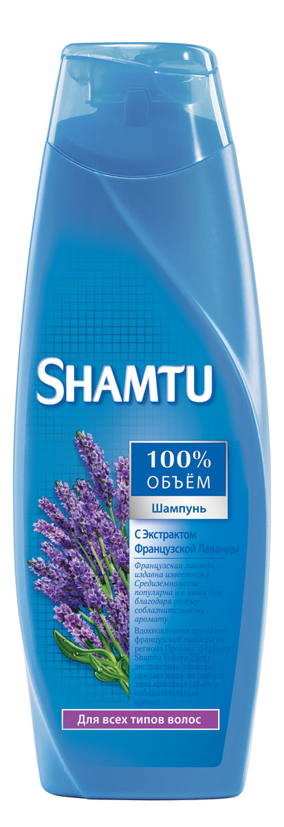 Shamtu Шампунь С экстрактом французской лаванды, 380 млSH-81492390 Shamtu Шампунь С экстрактом французской лаванды, 380 млSH-81492390100% объём! Французская лаванда, издавна известная в Средиземноморье, популярна и в наши дни благодаря своему соблазнительному аромату. Вдохновленная ароматом французской лаванды из региона Прованс, формула Shamtu Volume Plus с экстрактами лаванды придает волосам любого типа красивый объём и соблазнительный аромат. Для всех типов волос. Срок хранения – 3 года. «Проктер энд Гэмбл», Россия.