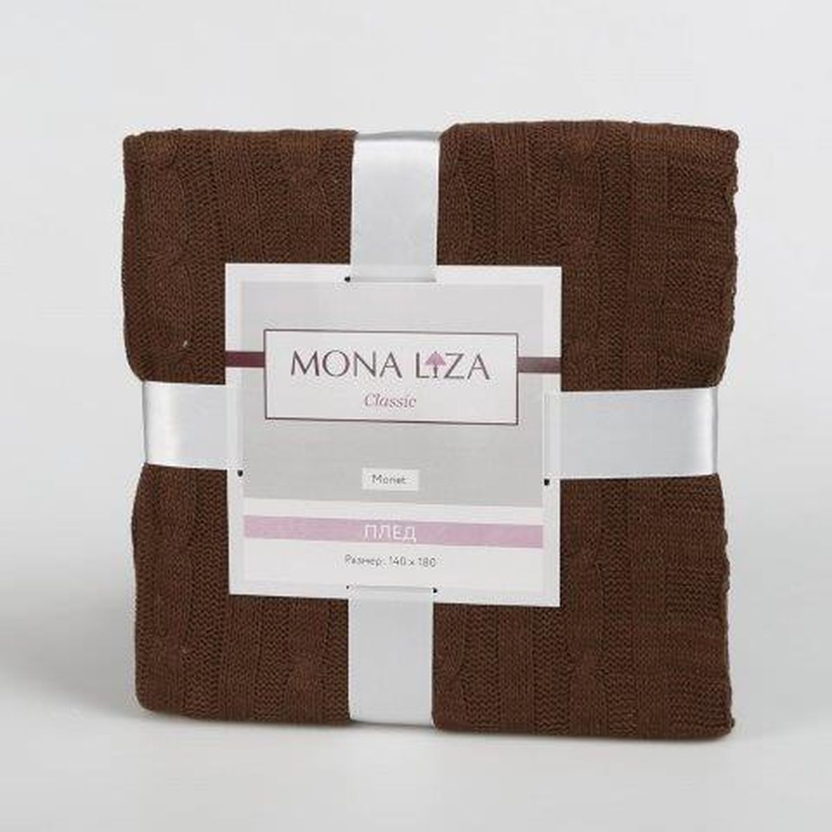 Плед Mona Liza Classic Monet, цвет: шоколадный, 140 х 180 см520403/9 Плед Mona Liza Classic Monet, цвет: шоколадный, 140 х 180 см520403/9Оригинальный вязаный плед Mona Liza Classic Monet послужит теплым, мягким и практичным подарком близким людям. Плед изготовлен из высококачественного 100% акрила. Яркий и приятный на ощупь плед Mona Liza Classic Monet станет отличным дополнением в вашем интерьере.