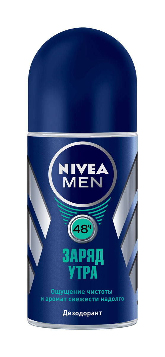 NIVEA MEN Дезодорант шариковый Заряд утра 50 мл100448315 NIVEA MEN Дезодорант шариковый Заряд утра 50 мл100448315Дезодорант Заряд Утра от NIVEA MEN сохраняет ощущение утренней чистоты и свежести до самого вечера! Максимально эффективная защита и мужественный стойкий аромат на 48 часов!