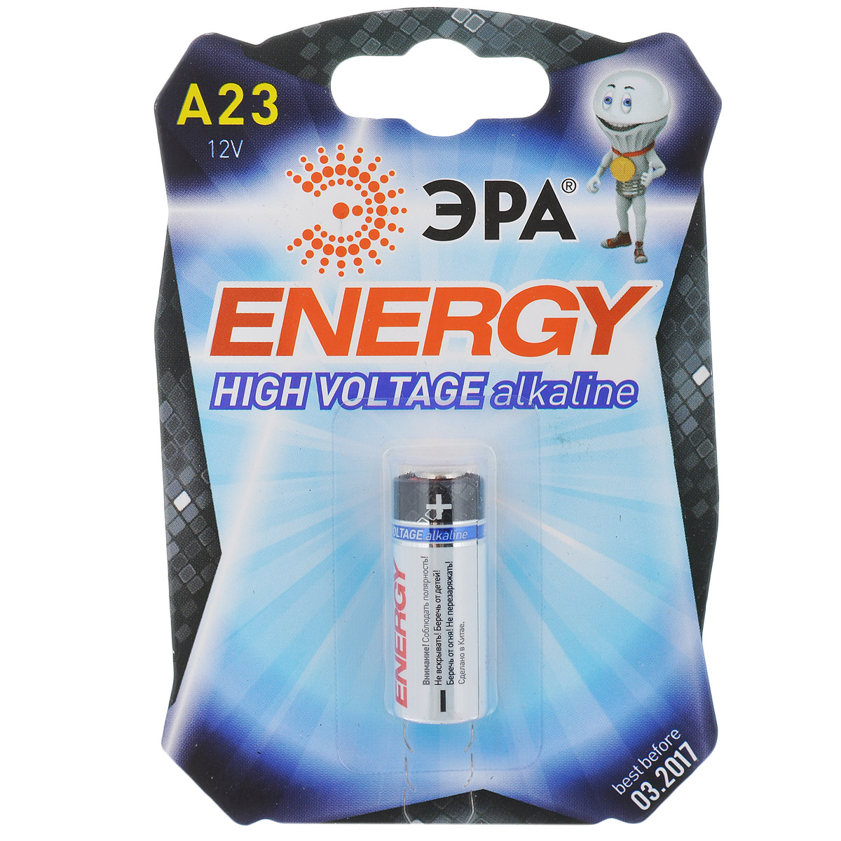 Батарейка алкалиновая ЭРА Energy, тип A23 (1BL), 12В5055398601143 Батарейка алкалиновая ЭРА Energy, тип A23 (1BL), 12В5055398601143Щелочные (алкалиновые) батарейки ЭРА Energy оптимально подходят для повседневного питания множества современных бытовых приборов: автосигнализаций, электронных игрушек, фонарей, беспроводной компьютерной периферии и многого другого. Не содержат кадмия и ртути. Батарейки созданы для устройств со средним и высоким потреблением энергии. Работают в 10 раз дольше, чем обычные солевые элементы питания. Размер батарейки: 1 см х 2,7 см.