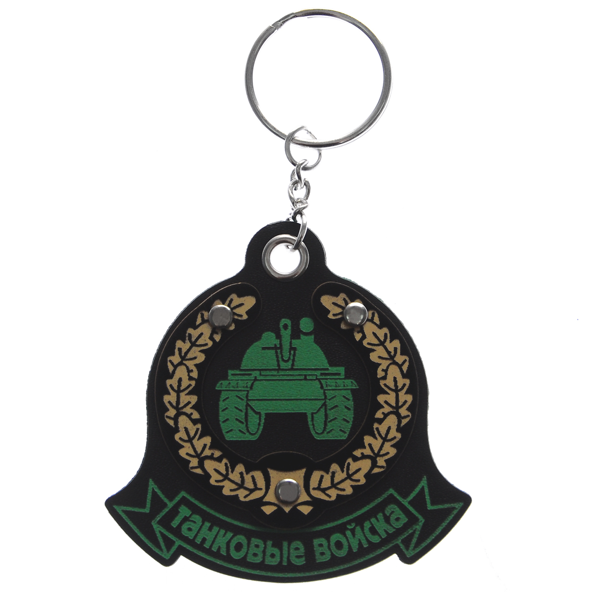 Брелок Танковые войска. 884067884067 Брелок Танковые войска. 884067884067Брелок Танковые войска выполнен из искусственной кожи и оснащен металлическим кольцом. С его помощью вы сможете подвесить брелок на ключи или на сумку. Брелок - прекрасный выбор для тех, кто хочет сделать запоминающийся презент родным и близким. Такой подарок запомнится надолго. Размер брелока: 0,3 см х 8 см х 12 см.