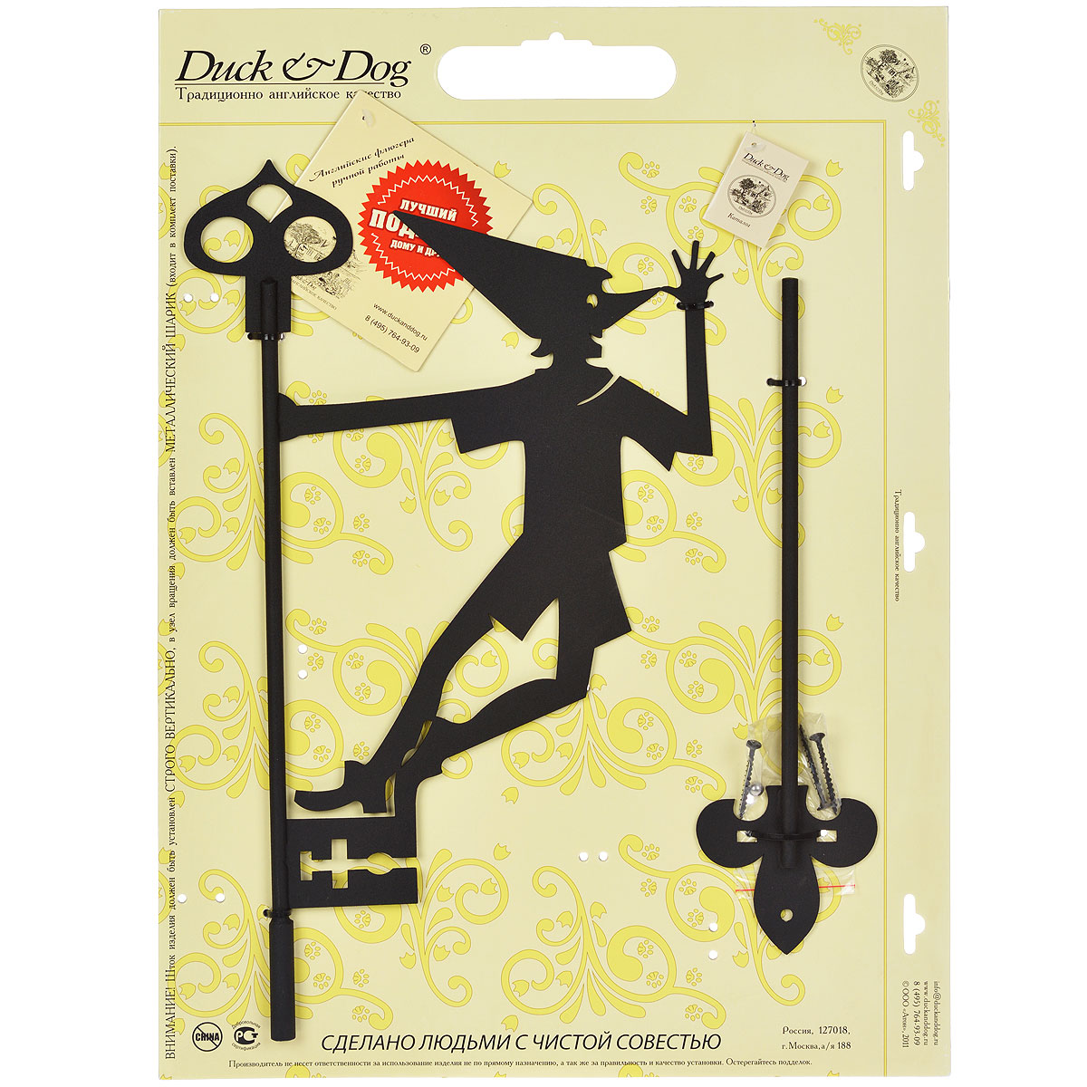 Указатель ветра Duck & Dog Буратино, 27 х 73 смУВм.10365-382 Указатель ветра Duck & Dog Буратино, 27 х 73 смУВм.10365-382Легкий и сильный указатель ветра ветра Duck & Dog Буратино станет прекрасным дополнением к экстерьеру вашего дома. Классический английский указатель ветра ручной работы - это отличное приобретение для вашего дома и хороший подарок близким! В комплект входит система крепления и металлический шарик для вращения указателя. Изделие изготовлено из сплавов прочных металлов и покрыто специальной порошковой краской, устойчивой ко всем погодным условиям, что гарантирует долговечность срока службы. Размер фигурной части: 27 см х 45 см.