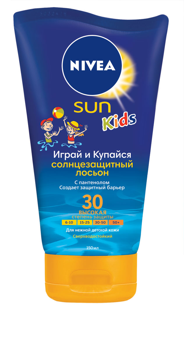 NIVEA Солнцезащитный лосьон для детей Играй и купайся СЗФ 30 150 мл10070766 NIVEA Солнцезащитный лосьон для детей Играй и купайся СЗФ 30 150 мл10070766Солнцезащитный детский лосьон Nivea Играй и купайся с пантенолом обеспечивает коже защитный барьер. Лосьон специально разработан для чувствительной детской кожи. Сверхводостойкий, с системой UVA/UVB фильтров он надолго обеспечивает надежную защиту от солнца для лица и тела. Благодаря формуле с пантенолом, лосьон обеспечивает коже дополнительный защитный барьер, позволяя дольше находиться в воде. Сокращает риск появления аллергии на солнце. Характеристики: Объем: 150 мл. Артикул: 85832. Производитель: Германия. Товар сертифицирован.