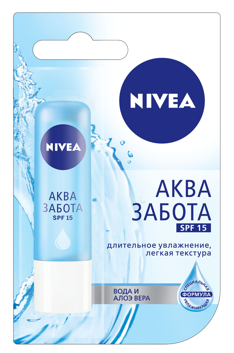 Nivea Бальзам для губ LIP CARE Аква забота SPF15 4,8 гр10062062 Nivea Бальзам для губ LIP CARE Аква забота SPF15 4,8 гр10062062Хотите получить интенсивное увлажнение Ваших губ? Увлажняющая формула бальзама с Алоэ Вера и Hydra IQ помогает поддерживать естественный баланс увлажнения Ваших губ и придает им мягкость. Как это работает •интенсивное и длительное увлажнение •быстро впитывается, благодаря легкой формуле •нежирная текстура •солнцезащитный фактор SPF 15 защищает от UVA- и UVB-лучей NIVEA — всё для самых нежных поцелуев!