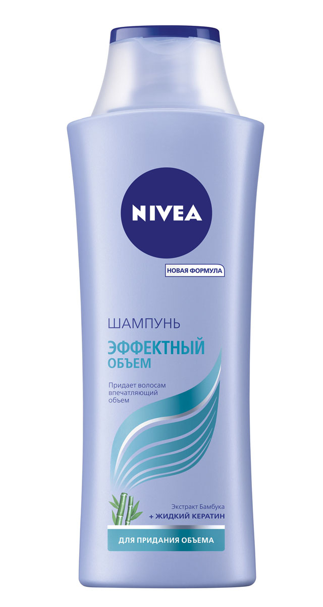 Nivea Шампунь Эффектный объем 400мл1003850801 Nivea Шампунь Эффектный объем 400мл1003850801ПОЧУВСТВУЙТЕ ЗАБОТУ О ВАШИХ ВОЛОСАХ! С обновленной линейкой средств по уходу за волосами от NIVEA Ваши волосы выглядят красивыми и здоровыми, и к ним приятно прикасаться. Для придания объема. Как это работает Объем является неотъемлемой частью красивых волос. Волосы без объема выглядят безжизненными и лишенными плотности, особенно у корней. Шампунь ЭФФЕКТНЫЙ ОБЪЕМ с Экстрактом Бамбука и Жидким Кератином: •придает волосам заметный объем без утяжеления •укрепляет волосы у корней •мягко очищает и ухаживает за волосами Жидкий Кератин восстанавливает структуру волоса по всей длине и глубоко питает волосяные луковицы, обеспечивая здоровый рост волос и защищая их от негативного воздействия окружающей среды. Экстракт Бамбука известен своими укрепляющими свойствами. Благодаря содержанию Экстракта Бамбука шампунь ЭФФЕКТНЫЙ ОБЪЕМ укрепляет волосяной стержень, приподнимая волосы у корней и заметно увеличивая их объем. ДВОЙНОЙ ОБЪЕМ И ЗАБОТА О ВАШИХ ВОЛОСАХ.