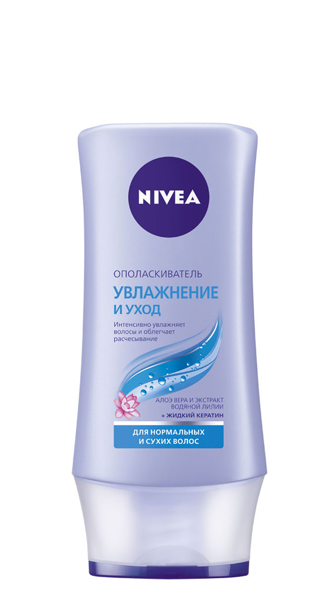 NIVEA Ополаскиватель Увлажнение и Забота 200 мл10038604 NIVEA Ополаскиватель Увлажнение и Забота 200 мл10038604ПОЧУВСТВУЙТЕ ЗАБОТУ О ВАШИХ ВОЛОСАХ! С обновленной линейкой средств по уходу за волосами от NIVEA Ваши волосы выглядят красивыми и здоровыми, и к ним приятно прикасаться. Для нормальных и сухих волос. Как это работает Ополаскиватель УВЛАЖНЕНИЕ И УХОД с Алоэ Вера, Экстрактом Водяной Лилии и Жидким Кератином: •обеспечивает глубокое увлажнение без утяжеления •облегчает расчесывание •делает волосы мягкими и послушными Жидкий Кератин восстанавливает структуру волоса по всей длине и глубоко питает волосяные луковицы, обеспечивая здоровый рост волос и защищая их от негативного воздействия окружающей среды. Алоэ Вера почти на 95% состоит из воды, благодаря чему интенсивно питает и увлажняет волосы. Экстракт Водяной Лилии помогает дополнительно увлажнить волосы и сохранить в них влагу, а также способствует укреплению и здоровому росту волос. Имеет приятный свежий аромат. ЗДОРОВЫЕ ВОЛОСЫ — ТАК ПРОЯВЛЯЕТСЯ ЗАБОТА.