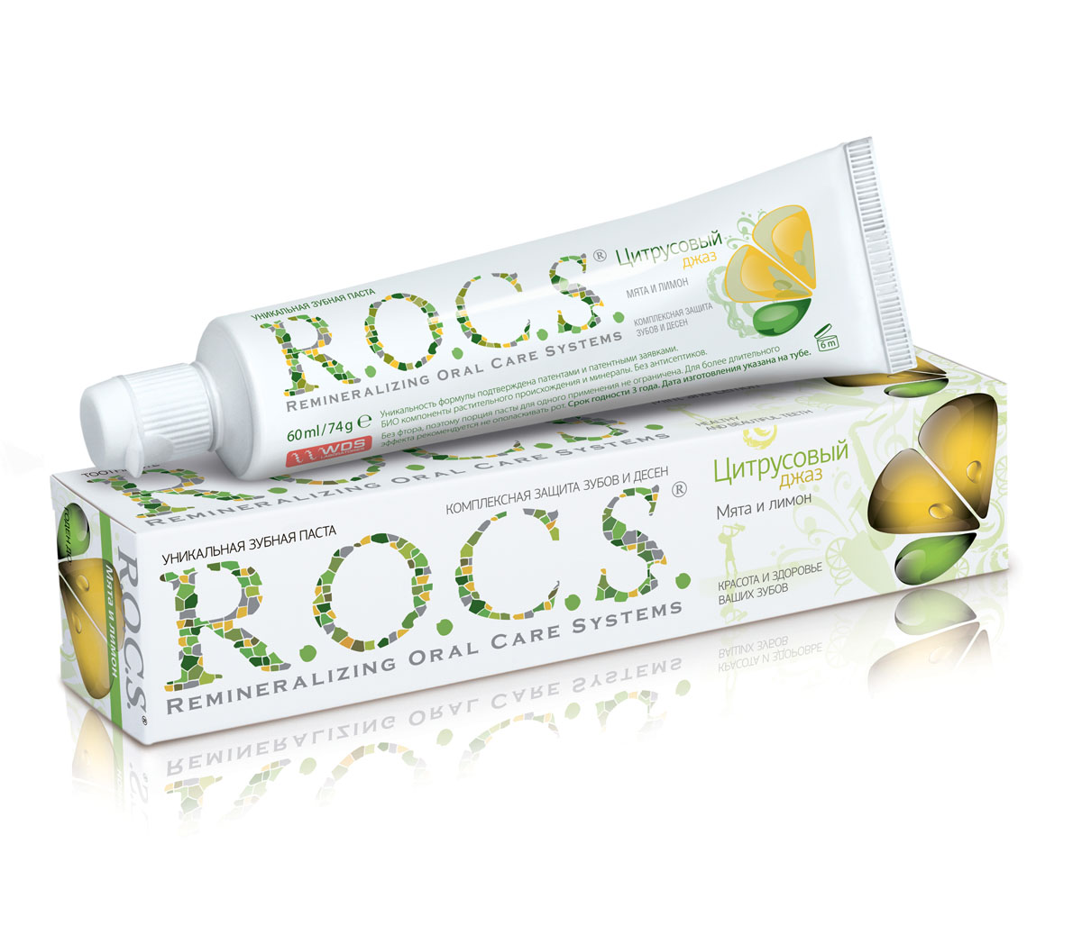 Зубная паста R.O.C.S. Мята и лимон, 74 г32700020 Зубная паста R.O.C.S. Мята и лимон, 74 г32700020Уникальная зубная паста R.O.C.S. Мята и лимон - комплексная защита зубов и десен. Значительное количество ингредиентов зубной пасты попадает в кровь через слизистую оболочку полости рта в момент чистки зубов. Вот почему так важно, чтобы паста была безопасной. Запатентованная формула R.O.C.S. содержи био-компоненты растительного происхождения, активность которых сохраняется благодаря применяемой низкотемпературной технологии приготовления зубной пасты. Высокая эффективность R.O.C.S. подтверждена клиническими исследованиями: Защищает от кариеса и нормализует состав микрофлоры полости рта; Возвращает белизну и блеск эмали за счет действия ферментативной системы в сочетании с минеральным комплексом; Устраняет кровоточивость и воспаление десен без применения антисептиков.