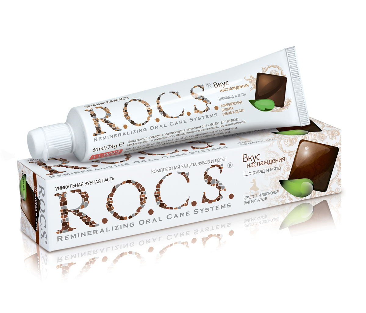 Зубная паста R.O.C.S. Шоколад и мята, 74 г32700050 Зубная паста R.O.C.S. Шоколад и мята, 74 г32700050Уникальная зубная паста R.O.C.S. Шоколад и мята - комплексная защита зубов и десен. Значительное количество ингредиентов зубной пасты попадает в кровь через слизистую оболочку полости рта в момент чистки зубов. Вот почему так важно, чтобы паста была безопасной. Запатентованная формула R.O.C.S. содержи био-компоненты растительного происхождения, активность которых сохраняется благодаря применяемой низкотемпературной технологии приготовления зубной пасты. Высокая эффективность R.O.C.S. подтверждена клиническими исследованиями: Защищает от кариеса и нормализует состав микрофлоры полости рта; Возвращает белизну и блеск эмали за счет действия ферментативной системы в сочетании с минеральным комплексом; Устраняет кровоточивость и воспаление десен без применения антисептиков.