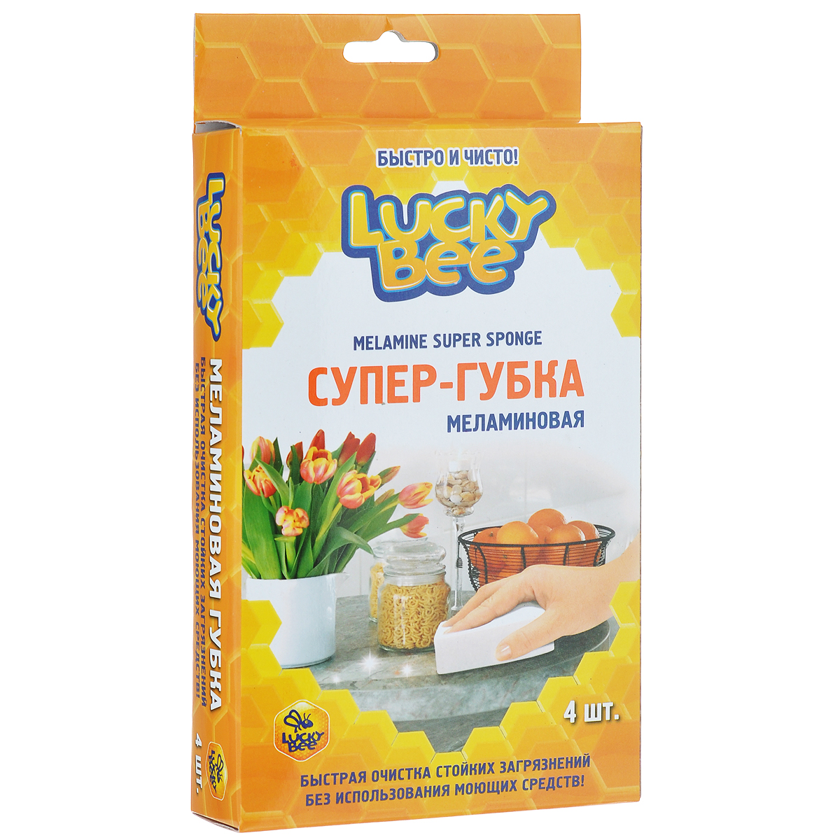 Губка меламиновая Lucky Bee, цвет: белый, 4 штLB7202 Губка меламиновая Lucky Bee, цвет: белый, 4 штLB7202Меламиновая губка Lucky Bee позволяет быстро избавиться от различных въевшихся загрязнений, с которыми не справляются обычные моющие средства, либо когда их использование невозможно. Она эффективно удаляет стойкие загрязнения, масложировые отложения, чернила, надписи, выполненные маркером, следы от подошв, известковый и ржавый налет, мыльные разводы с различных твердых поверхностей (пола, стен, стекол, зеркал, кафеля, ванн, раковин, различного пластика). В наборе четыре губки. Размер губки: 12 см х 4 см х 5 см. Материал: меламин.