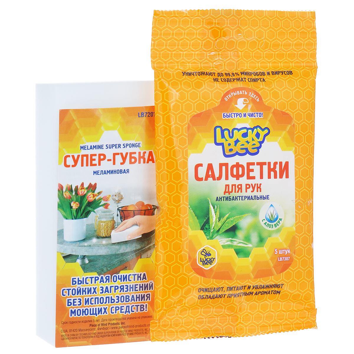 Губка меламиновая Lucky Bee, 12 см х 5 см х 4 см + салфетки влажные для рук Lucky Bee, антибактериальные, с алоэ вера, 5 штLB7201 Губка меламиновая Lucky Bee, 12 см х 5 см х 4 см + салфетки влажные для рук Lucky Bee, антибактериальные, с алоэ вера, 5 штLB7201Меламиновая губка Lucky Bee позволяет быстро избавиться от различных въевшихся загрязнений, с которыми не справляются обычные моющие средства, либо когда их использование невозможно. Она эффективно удаляет стойкие загрязнения, масложировые отложения, чернила, надписи, выполненные маркером, следы от подошв, известковый и ржавый налет, мыльные разводы с различных твердых поверхностей (пола, стен, стекол, зеркал, кафеля, ванн, раковин, различного пластика). В набор также входят антибактериальные салфетки для рук Lucky Bee с алоэ вера, которые не содержат спирта и уничтожают до 99,9% микробов и вирусов. В состав пропитывающего лосьона входят увлажняющие компоненты и экстракты, оказывающие смягчающее и успокаивающее действие. Салфетки придают коже приятный аромат и ощущение чистоты. Размер губки: 12 см х 5 см х 4 см. Количество салфеток: 5 шт. Состав салфетки: нетканое полотно, пропитывающий лосьон. Материал губки: меламин. Состав...