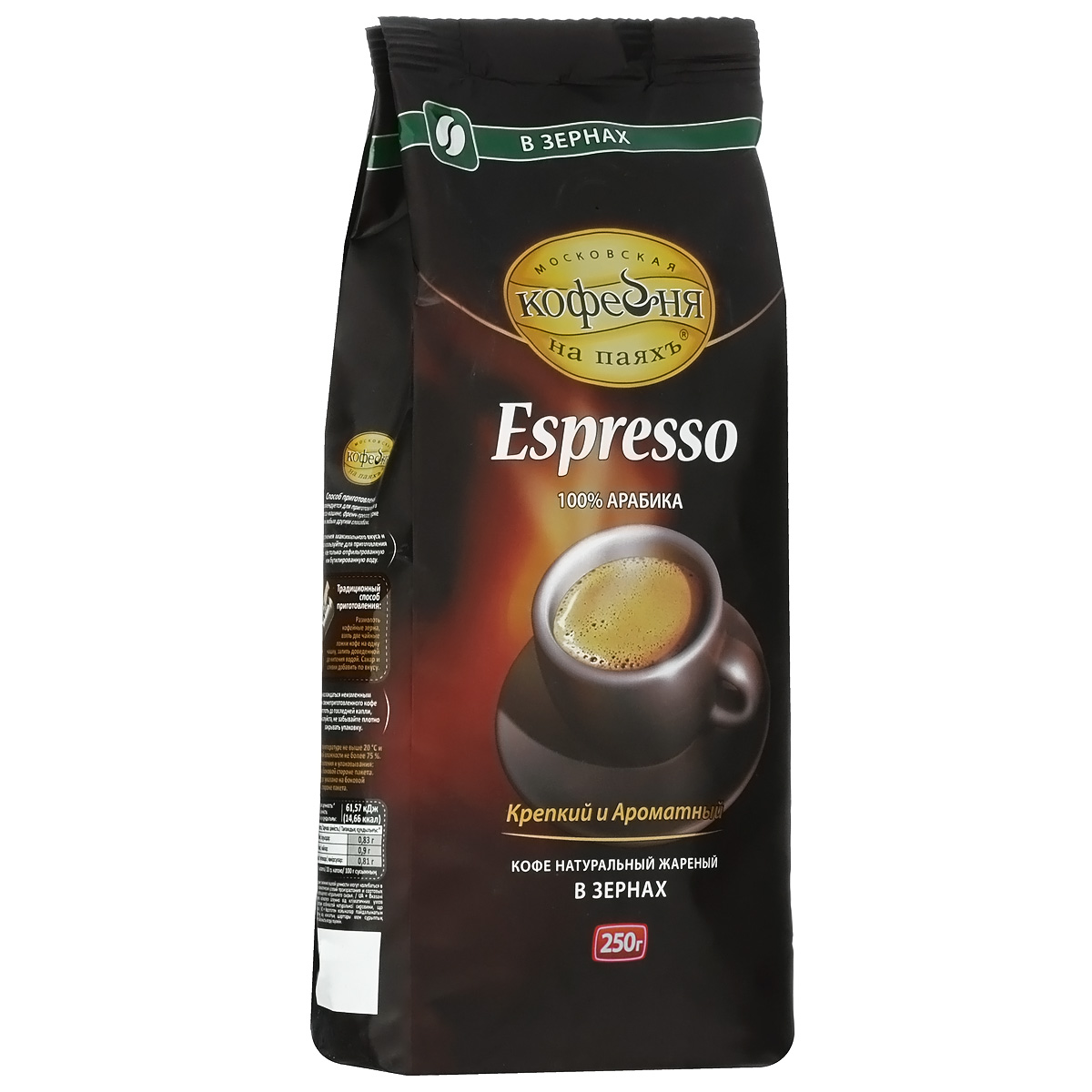 Московская кофейня на паяхъ Espresso кофе в зернах, 250 г4601985002902 Московская кофейня на паяхъ Espresso кофе в зернах, 250 г4601985002902Кофе Эспрессо от Московской кофейни на паяхъ состоит из семи видов элитной Арабики, выращенных на плантациях Южной и Центральной Америки, Африки, тщательно отобранных и обжаренных в Венецианской традиции.