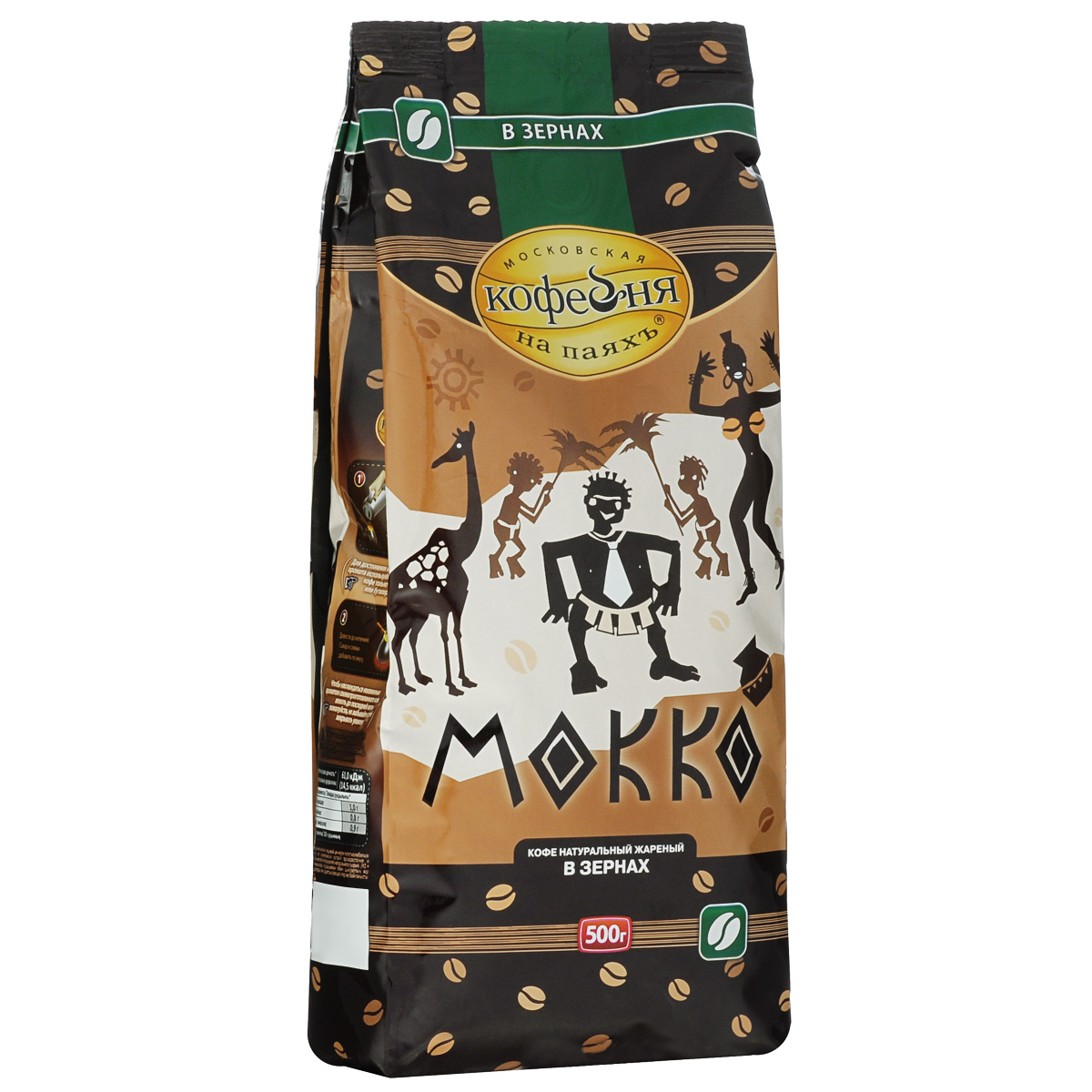 Московская кофейня на паяхъ Мокко кофе в зернах, 500 г4601985002285 Московская кофейня на паяхъ Мокко кофе в зернах, 500 г4601985002285Кофе натуральный жареный в зернах Московская кофейня на паяхъ Мокко. Изготовлен из отборных кофейных зерен Арабики, выращенных на плантациях Центральной и Южной Америки с добавлением Африканской Робусты. Лучшие сорта кофе создают неповторимый букет, который отличается насыщенным вкусом с легкой горчинкой и выраженным ароматом. Специальный клапан на пакете гарантирует сохранение вкуса и аромата свежеобжаренного кофе. Для тех, кто не представляет своей жизни без кофеварки или турки, Московская кофейня на паяхъ создала Мокко - молотый и в зернах. Благородная горчинка и легкие шоколадные нотки в его вкусе непременно понравятся ценителям кофе. Густой аромат и сложный вкус этого кофе невозможно забыть.
