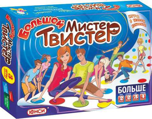 Юнси Настольная игра Большой Мистер Твистер0911241RU Юнси Настольная игра Большой Мистер Твистер0911241RUВ игре Большой мистер Твистер будет весело всем - и тем, кто играет, и тем, кто наблюдает! Игра вызывает бурю восторга и эмоций, и если даже кто-то упал - ему тоже смешно! Игра заставит вас пройти через всё поле по цветным кругам, совершая забавные телодвижения. Чтобы опередить соперников, вам придётся переплетать руки и ноги, закручивая и перекручивая их между собой, а также с руками и ногами других игроков, создавая самые невообразимые комбинации и узлы; идти боком и даже задним ходом. Быстрота реакции, стойкость, гибкость - и у вас велик шанс стать Властелином Кругов или выиграть