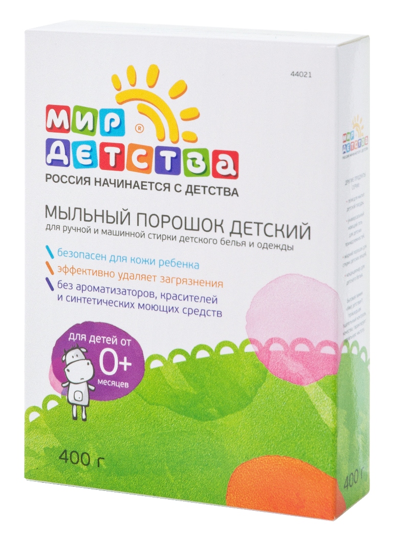 Порошок мыльный Мир детства, 400 г44021 Порошок мыльный Мир детства, 400 г44021Порошок мыльный Мир детства на основе натуральной мыльной стружки разработан специально для ухода за детским бельем и одеждой. Благодаря особой формуле отлично справляется со специфическими детскими загрязнениями, сохраняя цвет и структуру ткани. Легко выполаскивается, не оставляя веществ, способных вызвать раздражение кожи ребенка. Не сушит и не раздражает кожу рук при частой интенсивной стирке. Эффективен при ручной и машинной стирке. Без ароматизаторов, красителей и синтетических моющих средств.