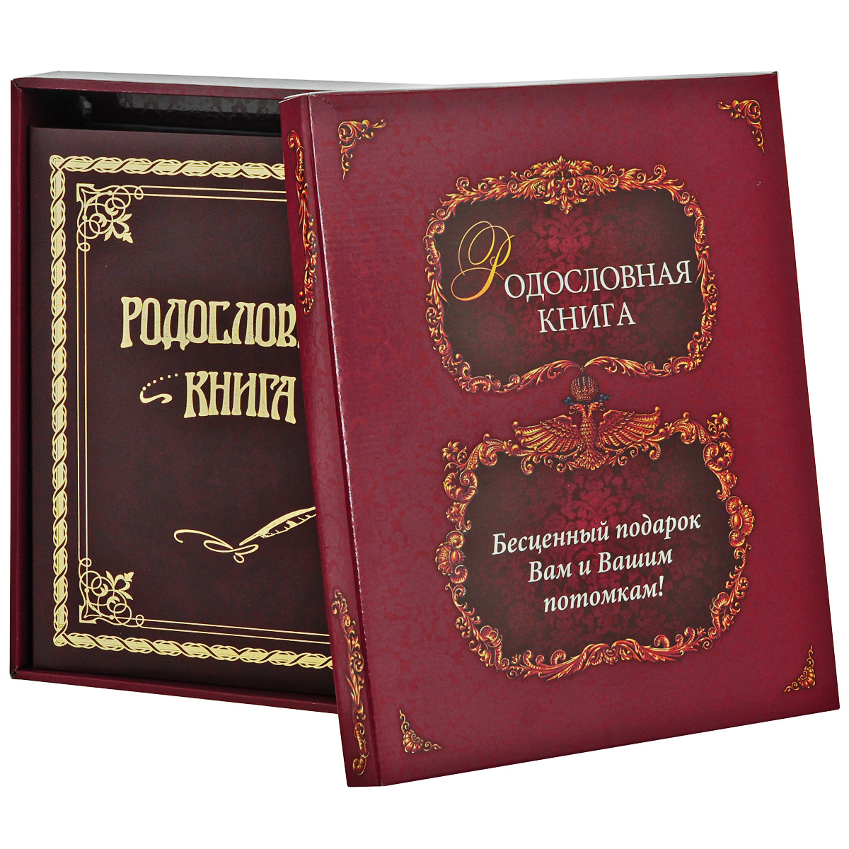 Родословная книга Классическая, цвет: вишневый. 4020100140201001 Родословная книга Классическая, цвет: вишневый. 4020100140201001Родословная книга - будущая летопись рода, которая будет передаваться из поколения в поколение. Книга представляет собой альбом с кольцевым разъемным креплением листов. Обложка книги выполнена из балакрона - это переплетный материал на бумажной основе, на который нанесено окрашенное ПВХ покрытие. Она оформлена золотистым тиснением и металлическими уголками. Внутренний блок включает: - разделители, выполнены из плотного картона с рельефными узорами и золотистым тиснением, а также оснащены полем для фотографии; - 20 листов (персональные листы родственников для заполнения от руки с вырезами для вставки фотографий); - 30 листов (персональные листы для заполнения на компьютере и распечатки на принтере); - 12 листов календарь памятных дат семьи. В комплекте также имеется методическое пособие Пишем родословную книгу Ю.Ф. Миронов и DVD диск с шаблонами для заполнения Родословной книги и демо-версиями генеалогических программ. Специальные...