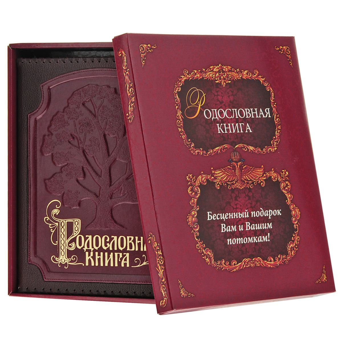 Родословная книга Изысканная, цвет: бордо. 4020100640201006 Родословная книга Изысканная, цвет: бордо. 4020100640201006Родословная книга - будущая летопись рода, которая будет передаваться из поколения в поколение. Книга представляет собой альбом с кольцевым разъемным креплением листов. Обложка книги из плотного картона обтянута натуральной кожей бордового цвета, оформлена рельефом в виде дерева, золотистым тиснением и оплеткой. Внутренняя поверхность обложки отделана бархатом красного цвета. Внутренний блок включает: - разделители, выполнены из плотного картона с рельефными узорами и золотистым тиснением, а также оснащены полем для фотографии; - 20 листов (персональные листы родственников для заполнения от руки с вырезами для вставки фотографий); - 30 листов (персональные листы для заполнения на компьютере и распечатки на принтере); - 12 листов календарь памятных дат семьи. В комплекте также имеется методическое пособие Пишем родословную книгу Ю.Ф. Миронов и DVD диск с шаблонами для заполнения Родословной книги и демо-версиями генеалогических программ....