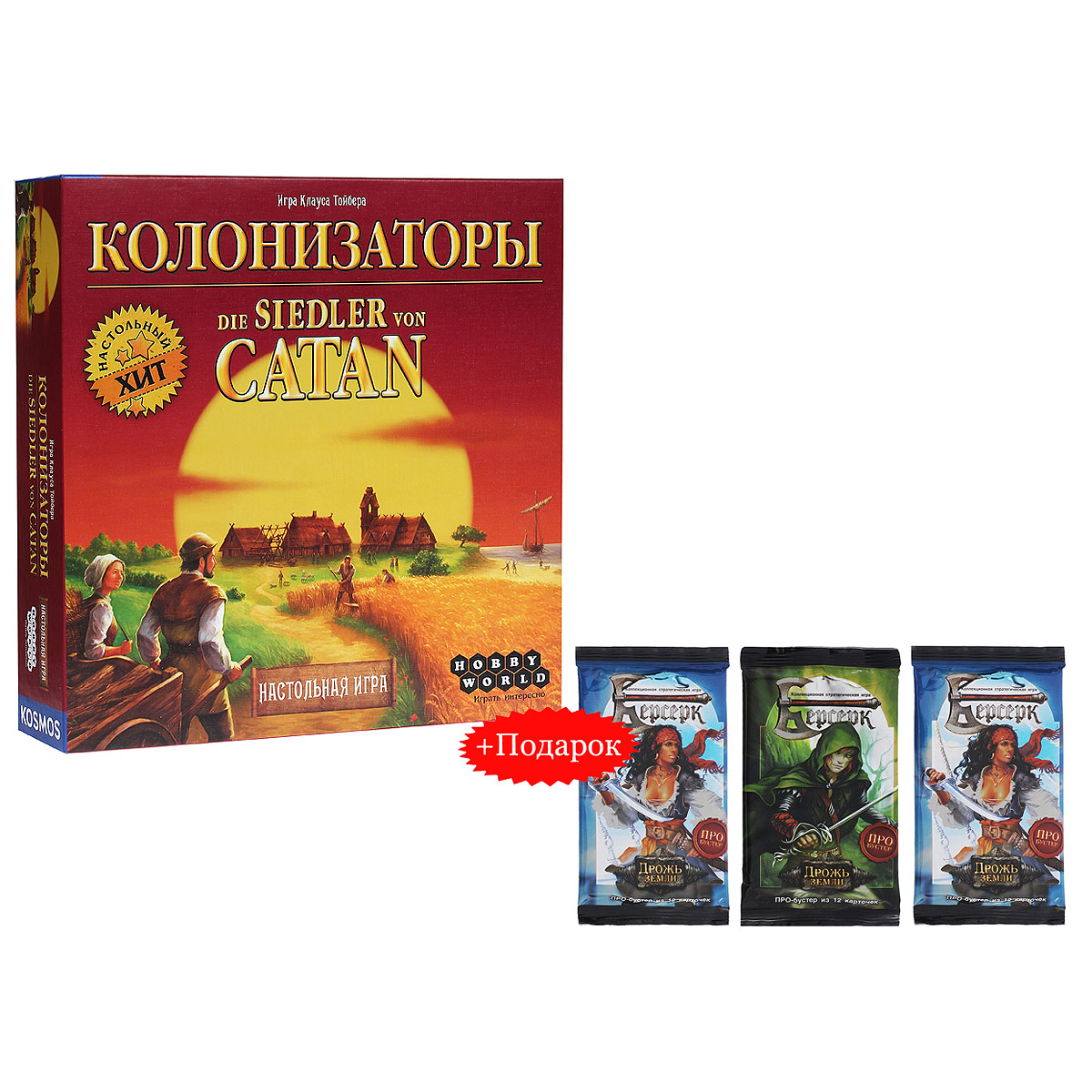 Постоянным покупателям подарок Постоянным покупателям подарок