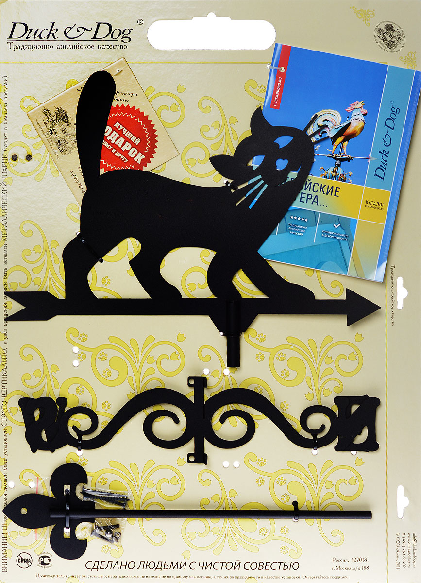 Флюгер малый Duck & Dog Кот, 35 см х 71 смМФ.70031 Флюгер малый Duck & Dog Кот, 35 см х 71 смМФ.70031Флюгер Duck & Dog Кот изготовлен из сплавов прочных металлов и покрыт специальной порошковой краской, что гарантирует долговечность срока службы. Флюгер поворачивается под воздействием ветра, а также указывает его направление. Такой метеоприбор отличается заметным изяществом. Флюгера - это украшение дома, некий элемент декора. Также их помещают на любые загородные сооружения, бани, беседки и т.д В комплекте крепежные элементы. Размер фигурной части: 27 см х 35 см.
