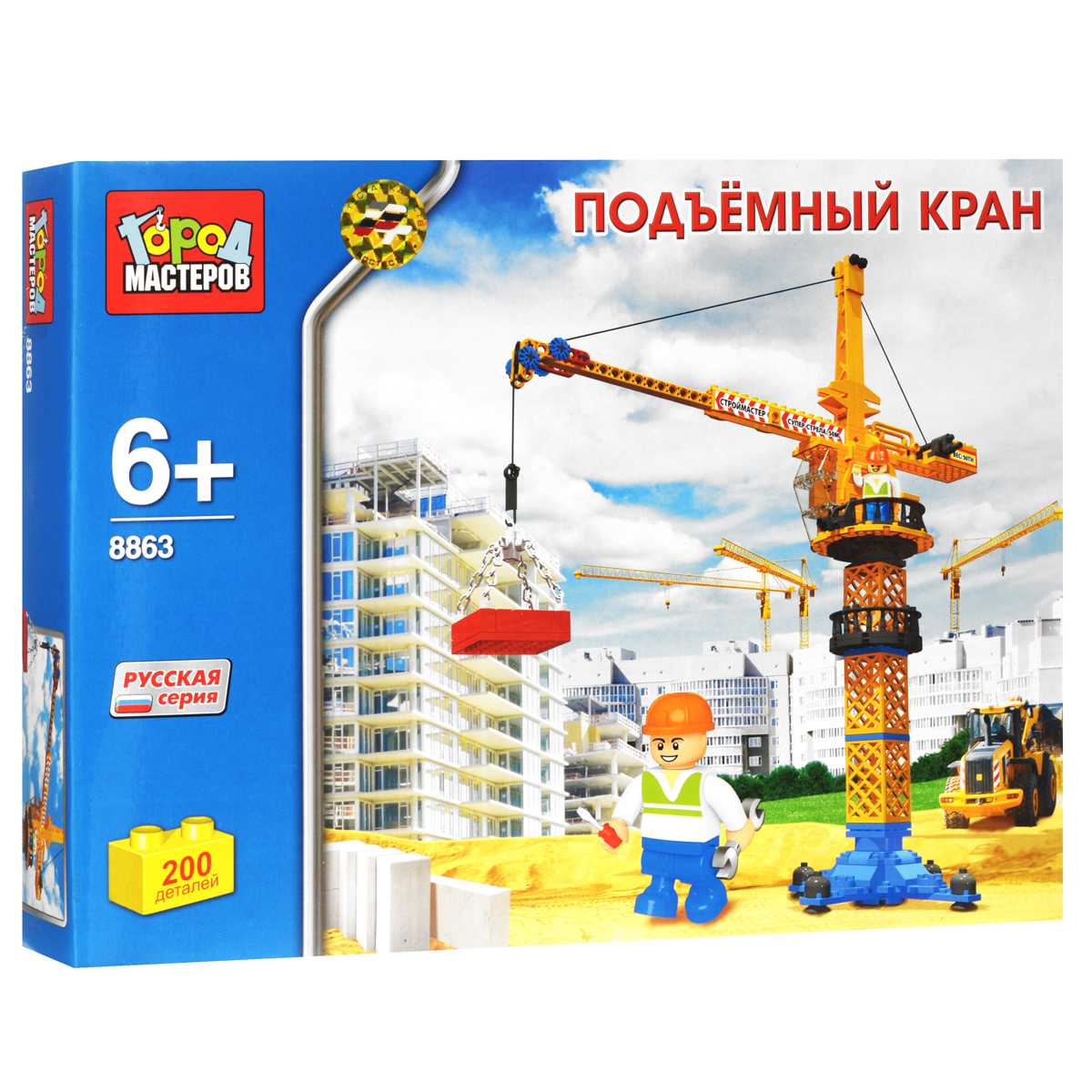 Город мастеров Конструктор Подъемный кранBB-8863-R Город мастеров Конструктор Подъемный кранBB-8863-RКонструктор Город Мастеров Подъемный кран не позволит скучать вашему ребенку. В набор входит 200 пластиковых элемента, с помощью которых он сможет собрать модель подъемного крана с подвижными деталями. Элементы конструктора легко скрепляются между собой, а также совместимы с конструкторами мировых производителей. Комплект включает фигурку водителя. Сборка конструктора поможет ребенку развить инженерные и конструкторские способности, научиться концентрировать внимание, а также способствует развитию логического и абстрактного мышления, фантазии и тренировке мелкой моторики.