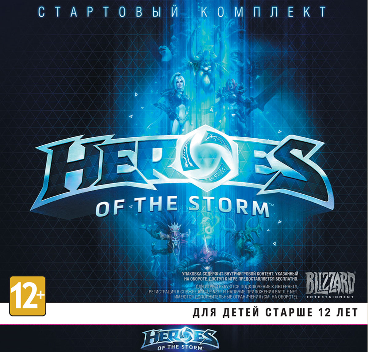 Heroes of the Storm - Blizzard Entertainment Heroes of the Storm      20-   Blizzard        ,       .     