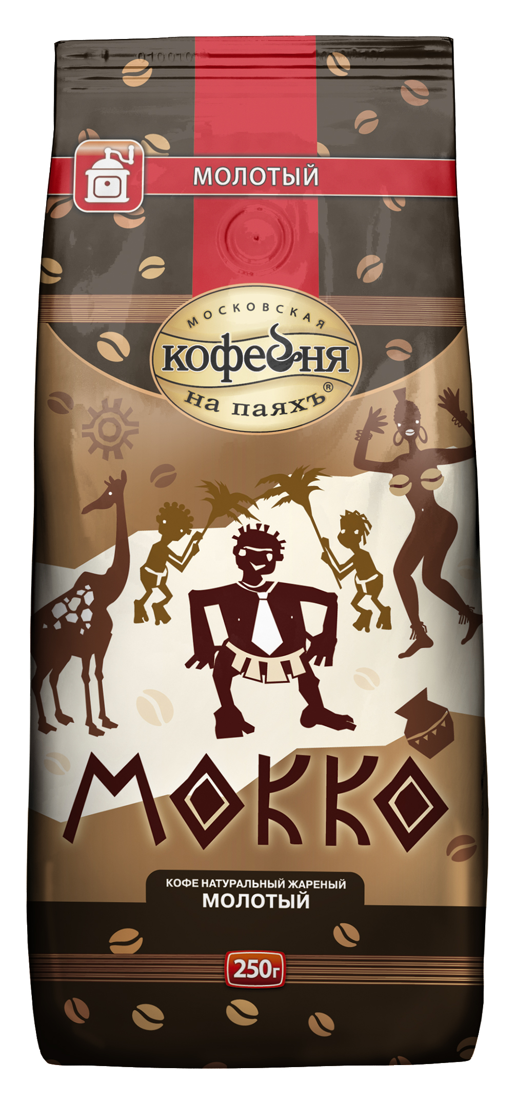 Московская кофейня на паяхъ Мокко кофе молотый, 250 г4601985002094 Московская кофейня на паяхъ Мокко кофе молотый, 250 г4601985002094Кофе натуральный жареный молотый Московская кофейня на паяхъ Мокко. Изготовлен из отборных кофейных зерен Арабики, выращенных на плантациях Центральной и Южной Америки с добавлением Африканской Робусты. Лучшие сорта кофе создают неповторимый букет, который отличается насыщенным вкусом с легкой горчинкой и выраженным ароматом. Специальный клапан на пакете гарантирует сохранение вкуса и аромата свежеобжаренного молотого кофе. Для тех, кто не представляет своей жизни без кофеварки или турки, Московская кофейня на паяхъ создала Мокко - молотый и в зернах. Благородная горчинка и легкие шоколадные нотки в его вкусе непременно понравятся ценителям кофе. Густой аромат и сложный вкус этого кофе невозможно забыть.
