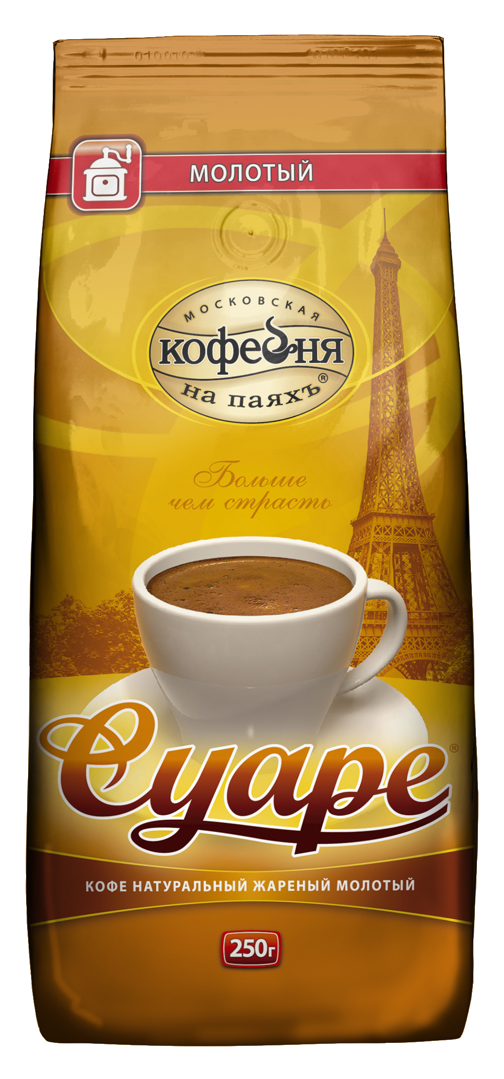 Московская кофейня на паяхъ Суаре кофе молотый, 250 г4601985000120 Московская кофейня на паяхъ Суаре кофе молотый, 250 г4601985000120Кофе натуральный жареный молотый Московская кофейня на паяхъ Суаре. Кофе Суаре (с французского - вечерний романтический ужин на двоих) производится по старинному рецепту. За чашечкой кофе Суаре вы окунетесь в атмосферу уютных парижских кофеен. Старательно подобранные сорта кофе из Колумбии и Бразилии позволили создать букет мягкого, полного вкуса и насыщенного аромата. Этот крепкий, с благородной горчинкой кофе подойдет и для романтического вечера вдвоем, и для перерыва посреди напряженного рабочего дня. Специальный клапан на пакете гарантирует сохранение вкуса и аромата свежеобжаренного молотого кофе.