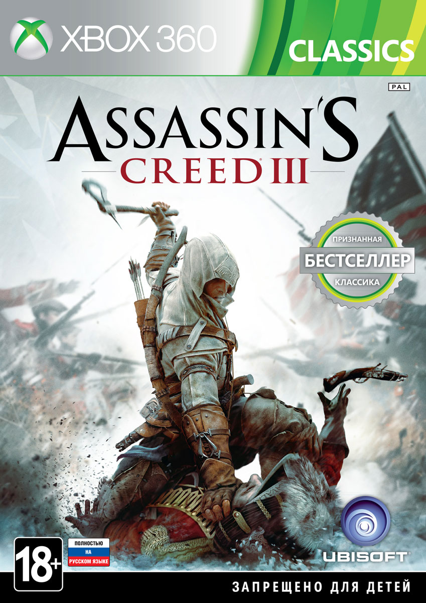 Assassins Creed 3