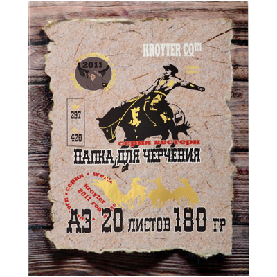 Папка для черчения Kroyter Western, 20 листов, формат А360113 Папка для черчения Kroyter Western, 20 листов, формат А360113Папка для черчения Kroyter Western содержит набор листов ватмана для выполнения чертежно-графических работ карандашами, тушью и чернилами. В набор входит 20 листов плотностью 180 г/м2 и формата А3.