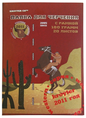 Папка для черчения Kroyter Western, с рамкой, 20 листов, формат А401324 Папка для черчения Kroyter Western, с рамкой, 20 листов, формат А401324Папка для черчения Kroyter Western содержит набор листов ватмана для выполнения чертежно-графических работ карандашами, тушью и чернилами. В набор входит 20 листов плотностью 180 г/м2. На листах имеется рамка со штампом.