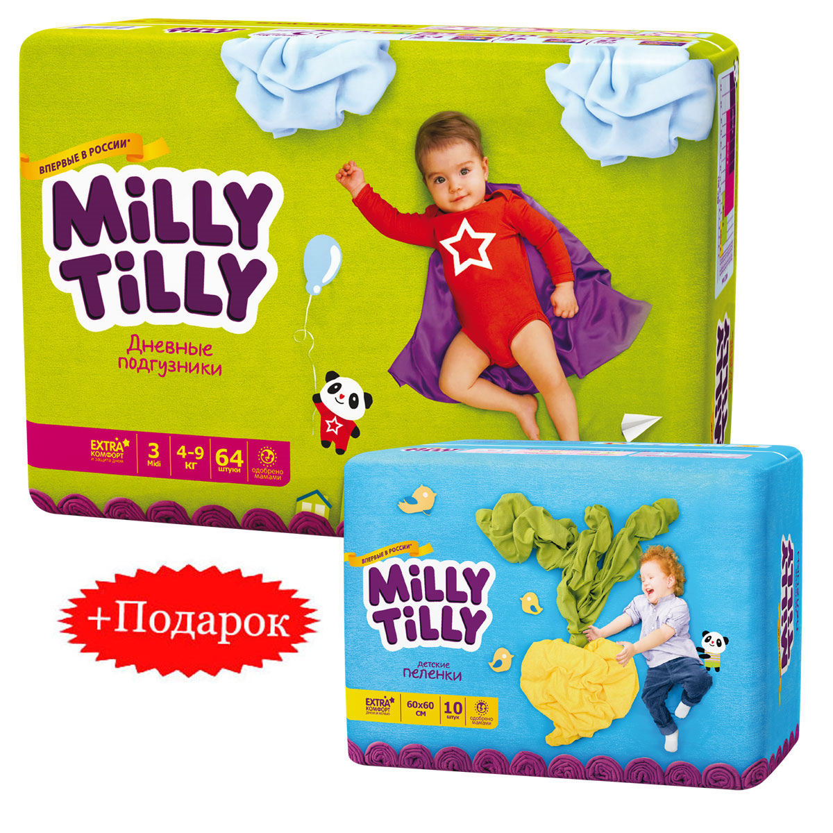 Milly Tilly Подгузники дневные Midi, 4-9 кг, 64 шт + подарок Детские пеленки, 60 х 60 см, 10 шт0104 Milly Tilly Подгузники дневные Midi, 4-9 кг, 64 шт + подарок Детские пеленки, 60 х 60 см, 10 шт0104Нежный материал дневного подгузника Milly Tilly в виде сот прилегает к коже и дарит малышу невероятный комфорт. Данная структура верхнего слоя в виде сот позволяет свободно циркулировать воздуху внутри подгузника. Эластичные поясочки надежно фиксируют его, при этом не стесняют движений малыша. Нежные оборочки сделаны из трех мягких резиночек, которые не натирают ножки. Застежки Magic Fix - настолько крепкие, что их можно пристёгивать и отстёгивать много раз для лучшей фиксации. Система Liquid Security позволяет равномерно распределять влагу, без комочков. Кожа малыша надолго остаётся сухой и нежной. Цифры на пояске помогут симметрично застегнуть подгузник. На каждом подгузнике смешной герой развеселит малыша и поднимет настроение маме. В приложении к подгузникам прилагается подарок - детские пеленки, с нежным материалом и приятным дизайном защитной пленки, которые отлично впитывают и защищают от протекания.В упаковке 10 пеленок, размером 60 х 60 см. Проверено...