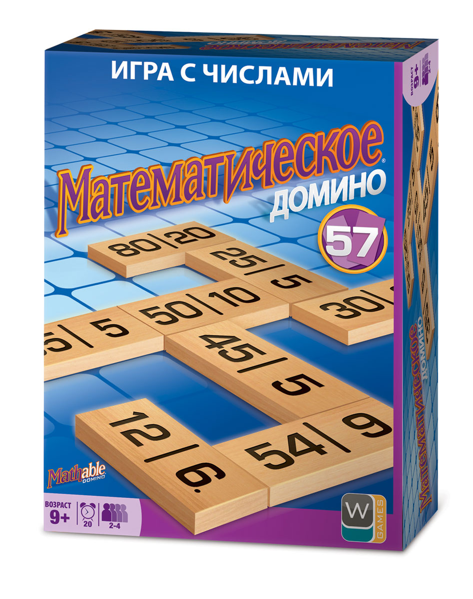 Настольная игра Математическое домино5002 Настольная игра Математическое домино5002Математическое домино - это быстрая семейная игра с числами. Она отлично подойдет для отдыха в кругу семьи, а также как замечательный способ весело скоротать время! Кроме того, игра может использоваться как обучающий материал. Она позволяет развить такие навыки как логика, стратегическое мышление, внимательность, ну и, конечно, устный счет! Как играть Игроки должны с помощью костей домино выполнить любое математическое действие (+, -, x, /). Для этого они должны положить одну из своих костей таким образом, чтобы одно из чисел на ней являлось результатом математического действия с двумя соседними числами. При этом неважно, находятся эти числа на одной кости или на разных. Если игрок не может разместить кость на поле, он должен взять одну из резерва, положить её перед собой и пропустить ход. Победителем является игрок, который первым разместил все свои кости на игровом поле. Состав игры: 57 костей с числами, 3 запасных пустых кости, правила игры.