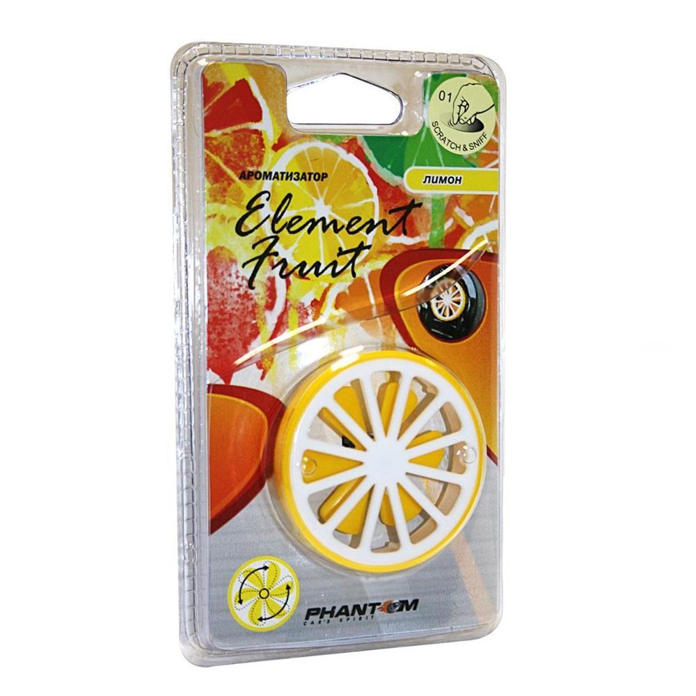 Ароматизатор Phantom Element fruit, лимон3193 Ароматизатор Phantom Element fruit, лимон3193Оригинальный ароматизатор на дефлектор с движущимися элементами. Подвижные цветные лепестки ароматизатора пропитаны отдушкой. Аромат подается в салон только тогда, когда работает воздухообдув. Стойкий аромат до 25 дней. Пластик, ароматическая отдушка