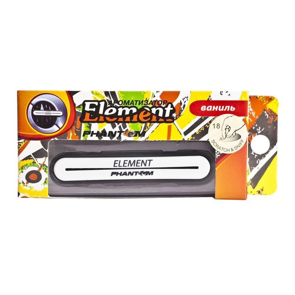 Ароматизатор Phantom ELEMENT, ваниль3169 Ароматизатор Phantom ELEMENT, ваниль3169Продукт для тех, кто любит сдержанность и простоту. Ароматизатор в лаконичном дизайне будет гармонично смотреться в салоне любого автомобиля! Носитель аромата - пластиковый картридж. Размещение в автомобиле – на дефлектор. Срок действия до 25 дней. Меловая основа, пластик, ароматическая отдушка