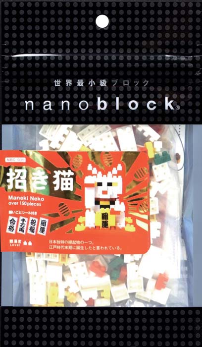 NanoBlock -   - NanoBlockNBC_031-   -   .   ,  150  - (   ),   4    ( , ,     )    - .   -    ,  ,     .       ,  100%  ,       .  nanoBlock -     ,  ,   .       ,     ,          , ,   .     - 4   4 ,     2--4    8   16   5  . ...
