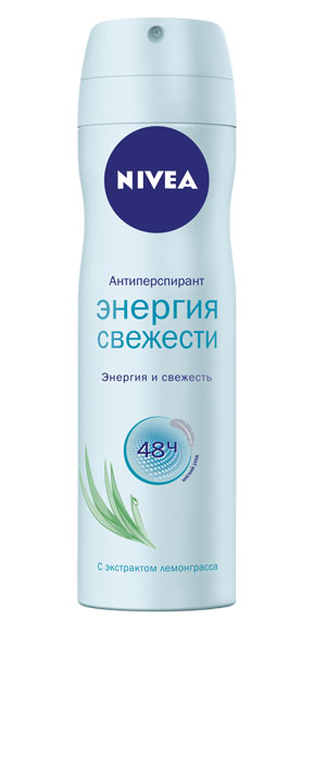 Nivea Дезодорант-антиперспиран спрей Энергия свежести, женский, 150 мл100441462 Nivea Дезодорант-антиперспиран спрей Энергия свежести, женский, 150 мл100441462Дезодорант-антиперспирант Энергия свежести от NIVEA дарит вам ощущение бодрящей свежести, которое вы чувствуете весь день. Благодаря специальной формуле с экстрактом лемонграсса Вы можете эффективно контролировать уровень потоотделения в течение 48 часов. Оптимальная комбинация надежной защиты от пота и бережной заботы от NIVEA. контроль потоотделения течение 48 часов экстракт лемонграсса придающий ощущение энергии свежести экстракты авокадо, для ощущения бережного ухода не содержит спирт дерматологически протестировано Товар сертифицирован.