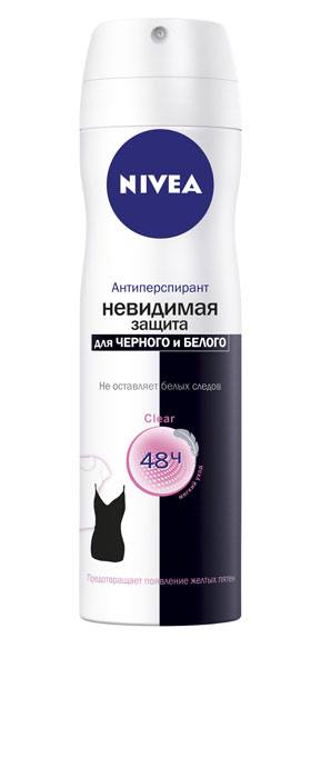 NIVEA Антиперспирант спрей Невидимая защита для черного и белого Clear 150 мл10044815 NIVEA Антиперспирант спрей Невидимая защита для черного и белого Clear 150 мл10044815Дезодорант-антиперспирант Невидимая защита для черного и белого от NIVEA не оставляет белых следов на черной одежде, предотвращает появление желтых пятен на белой. Надежно защищает вас и вашу одежду в течение 48 часов. не оставляет белых следов на черной одежде предотвращает появление желтых пятен на белой эффективная защита в течение 48 часов не содержит спирт и красителей дерматологически протестировано Товар сертифицирован.
