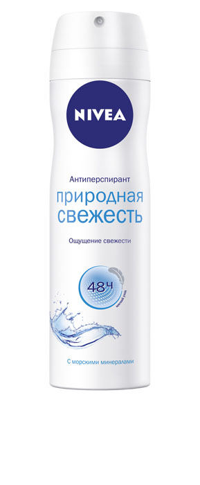 NIVEA Антиперспирант спрей Природная свежесть 150 мл100433015 NIVEA Антиперспирант спрей Природная свежесть 150 мл100433015Дезодорант-антиперспирант для женщин Природная свежесть от NIVEA обеспечивает надежную защиту от пота и запаха, и круглосуточное ощущение свежести. В его состав входят натуральные морские минералы, что обеспечивает приятное ощущение свежести в течение 48 часов. Он приятно освежает и дарит легкость движения и общения. обладает свежим ароматом дерматологически протестировано Товар сертифицирован.