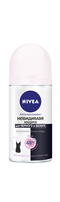 NIVEA Антиперспирант шарик Невидимая защита для черного и белого Clear 50 мл10044816 NIVEA Антиперспирант шарик Невидимая защита для черного и белого Clear 50 мл10044816Дезодорант-антиперспирант Невидимая защита для черного и белого от Nivea, не оставляет белых следов на черной одежде, предотвращает появление желтых пятен на белой. Надежно защищает вас и вашу одежду в течение 48 часов. не оставляет белых следов на черной одежде предотвращает появление желтых пятен на белой эффективная защита в течение 48 часов не содержит спирт и красителей дерматологически протестировано Товар сертифицирован.