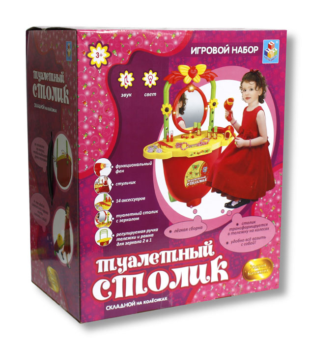 Игровой набор «Туалетный столик-тележка»Т56711 Игровой набор «Туалетный столик-тележка»Т56711Удобный туалетный столик для маленькой красавицы. В набор входит столик с зеркальцем с подсветкой и звуковым сопровождением, у которого можно настроить высоту и наклон. Также есть электрический фен для волос и 14 разнообразных аксессуаров для красоты. Все элементы столика легко собираются в удобный чемоданчик на колесах, который можно взять с собой куда угодно. Размер 79х50х47см